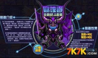 赛尔号怎么改变特性 赛尔号打什么加防御