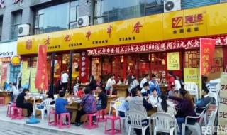 袁记串串香吃一串赠一串可以在别的店用嘛 袁记串串香加盟费用