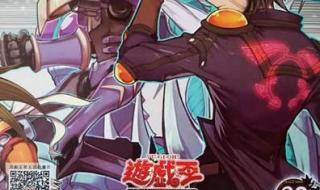 游戏王1魔法师族卡组怎么组（不加黑魔导）2哪些卡片和魔法师族有关或者有增幅作用3求 游戏王黑魔导卡组