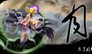 三国杀黄月英技能