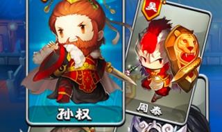 天地癞子斗地主规则 天地癞子斗地主规则