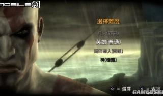 战神斯巴达之魂攻略 战神斯巴达之魂攻略