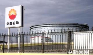 哈尔滨市的天然气是从哪里引入的 中哈天然气管道