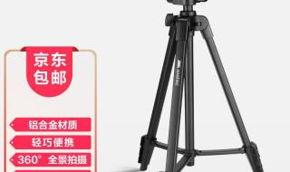 麦克风支架怎么安装 麦克风支架怎么安装