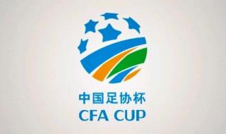 中甲2023哈尔滨怎么买票 2023年中甲冲超规则