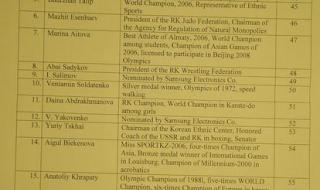 2008年奥运火炬事件