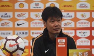 亚冠联赛山东鲁能泰山从哪里看 山东鲁能2021赛程积分榜