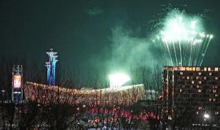 2022年中国冬季奥运会开幕时间 日本冬奥开幕时间